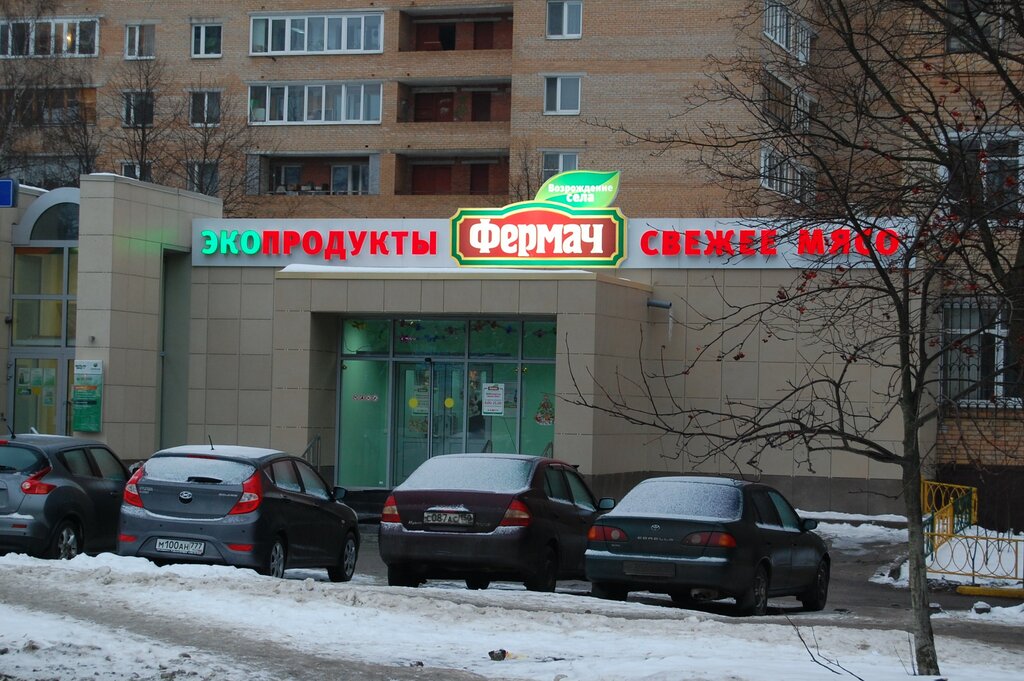Магазин Победа Балашиха