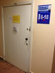 Фото 3 Сервисный центр Орбита