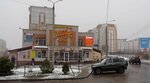 Centr 2x2 (ulitsa Popova, 106) ، مركز تنمية الأطفال