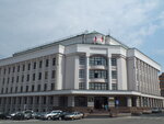 Конституционный суд Республики Татарстан (Vakhitovskiy City Administrative District, Bolshaya Krasnaya Street, 33/66) ، محكمة