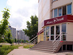 Stomatologiya Maksdent (Onore De Balzaka Street, 55Г) ، عيادات الأسنان