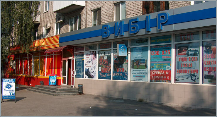 Satellite tv InstallSat - vse o tsifrovom televidenii, Kremenchuk, photo