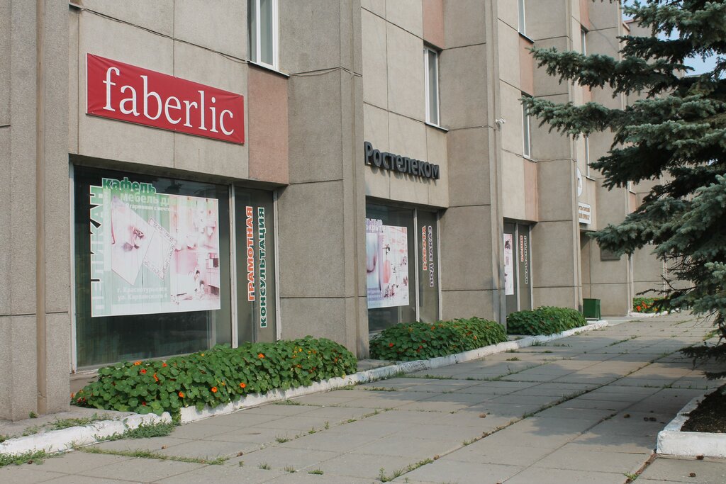 Distributors of cosmetics and household chemicals Распространители косметики и бытовой химии, Krasnoturinsk, photo