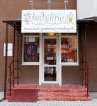 Detsky magazin Kidsline (Kompozytora Meytusa Street, 2/50), tienda de niños