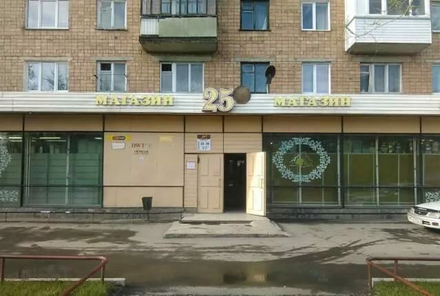 В Городе 25 Магазинов