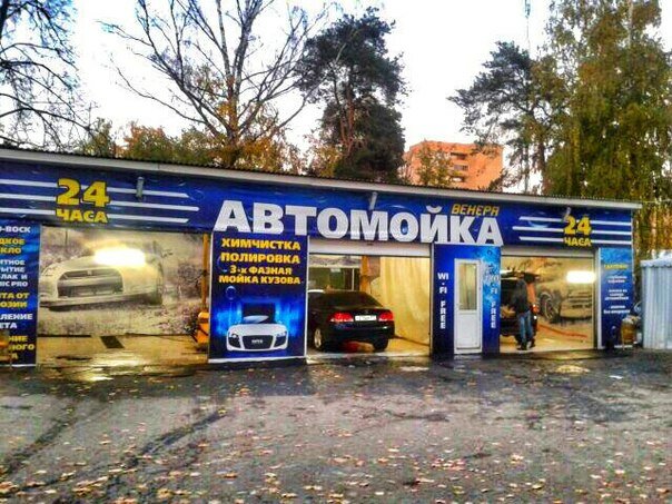 Moyka для баннера