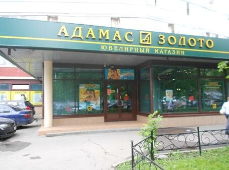 Ул Новокузнецкая Магазины