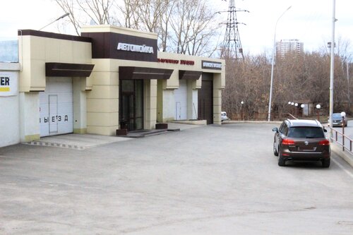 Екатеринбург автомобильная парковка