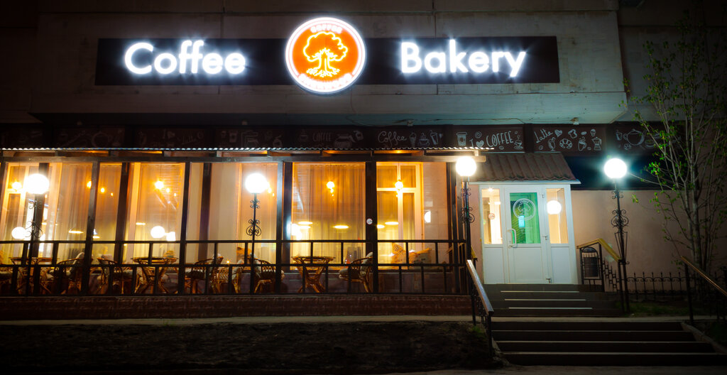 Кофейня авто ульяновск