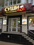 Sushi Wok (derevnya Novoye Devyatkino, Glavnaya Street, 56), entrega de comida y almuerzo