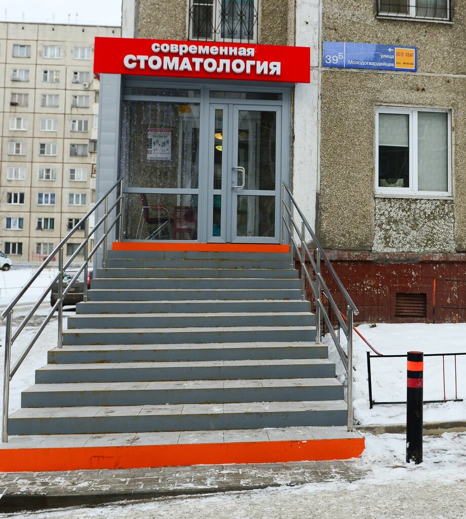 Челябинск ул молодогвардейцев карта