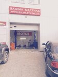 Punkt zameny masla OilMart (Povitroflotskyi Avenue, 77), car service, auto repair