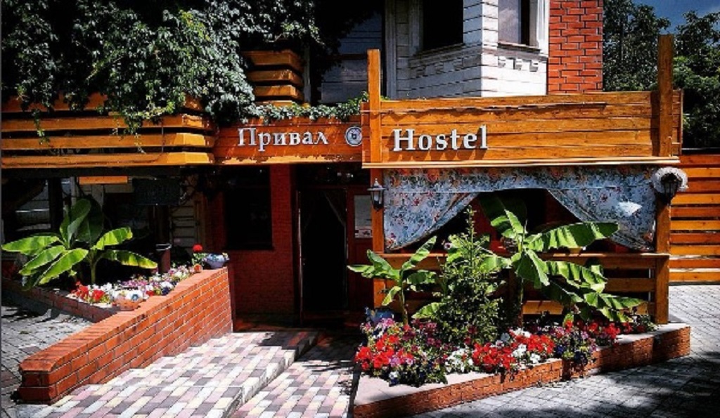 Фото Привал