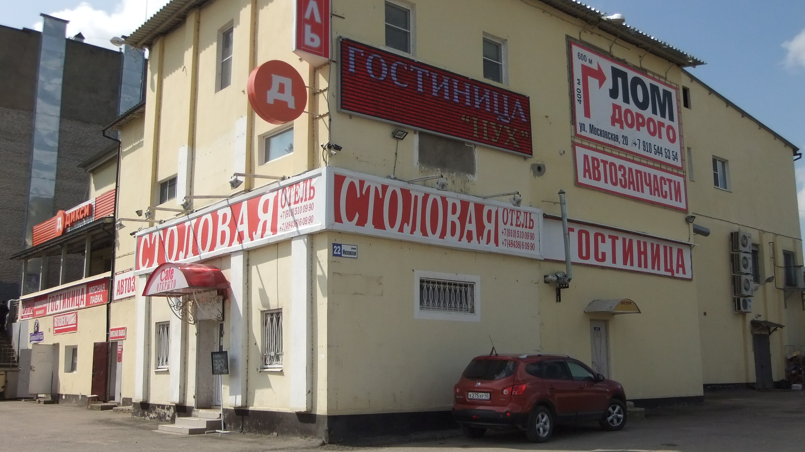 Фото отеля 4