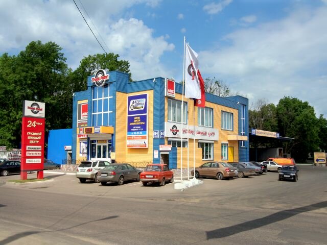 Четыре Точки Воронеж Интернет Магазин