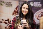 DomCoffee (Dmitrovskoye Highway, 100с2), tea shop