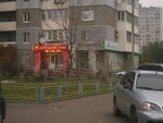 Magazin Ribatsky shlyakh (Bohatyrska Street, 6/1), fishing gear and supplies