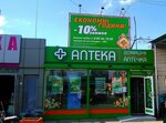 Apteka Domashnyaya aptechka (Andriia Malyshka Street, 3), pharmacy
