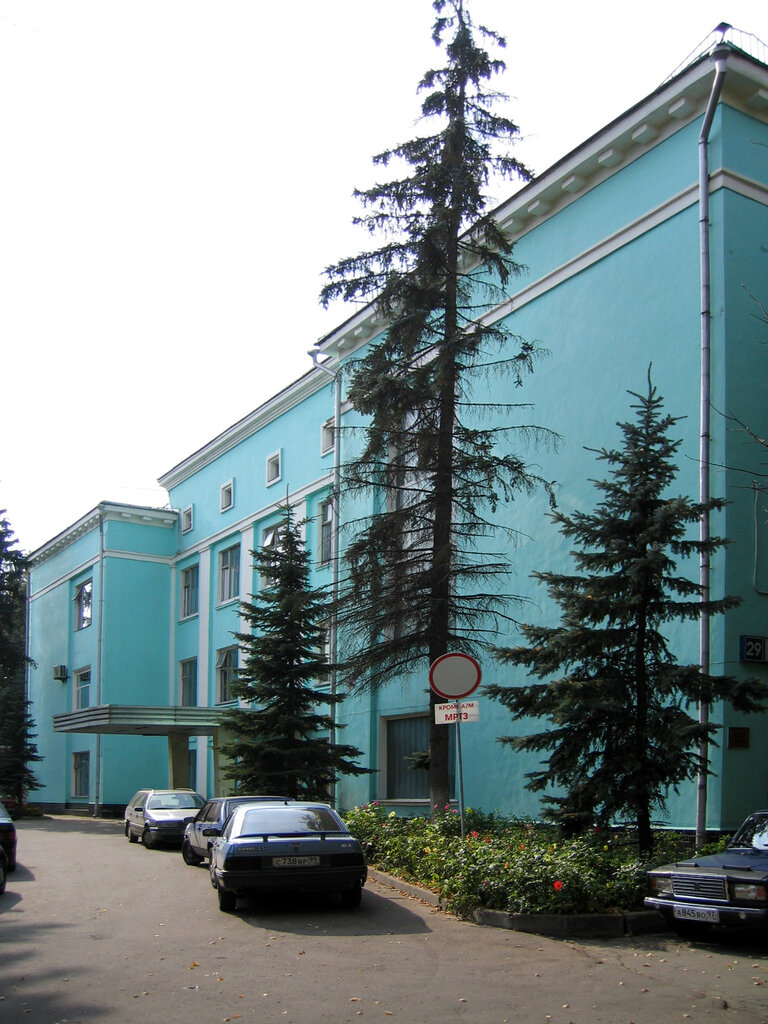 Завод московский подшипник