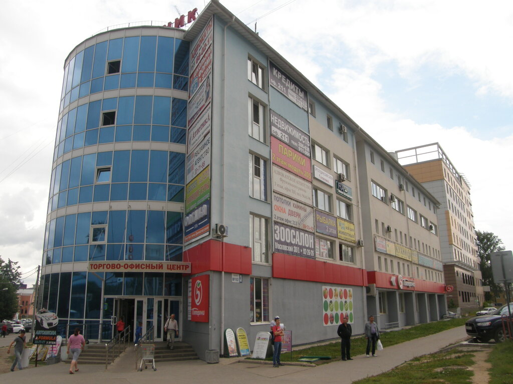 Магазин На Лисицына Ярославль