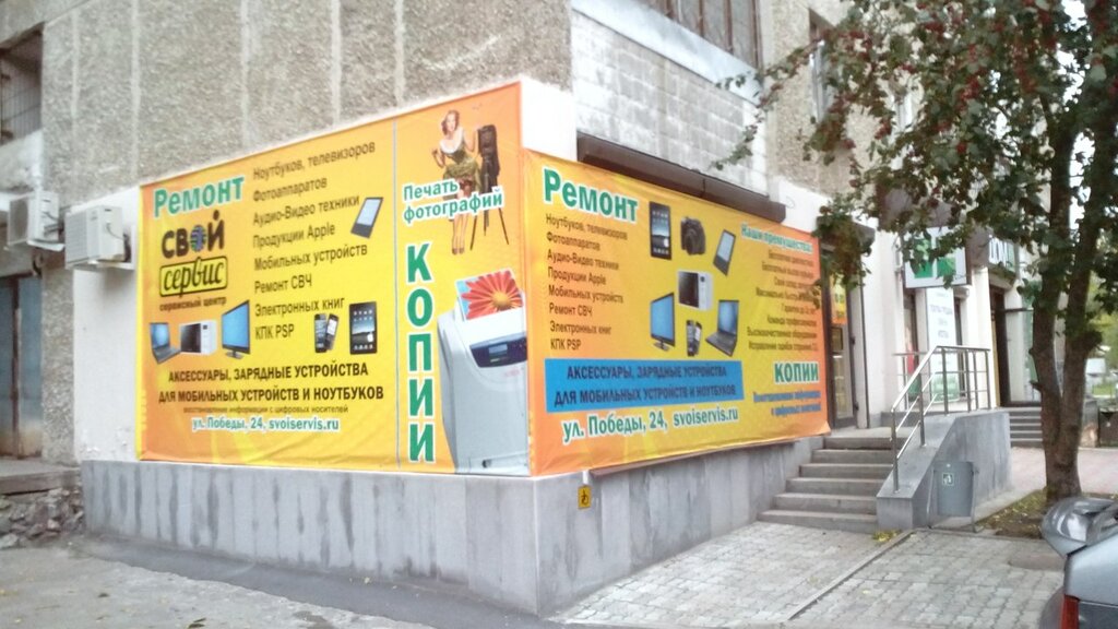 Веста сервис екатеринбург