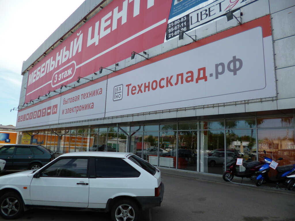 Магазины Бытовой Техники В Ставрополе Каталог