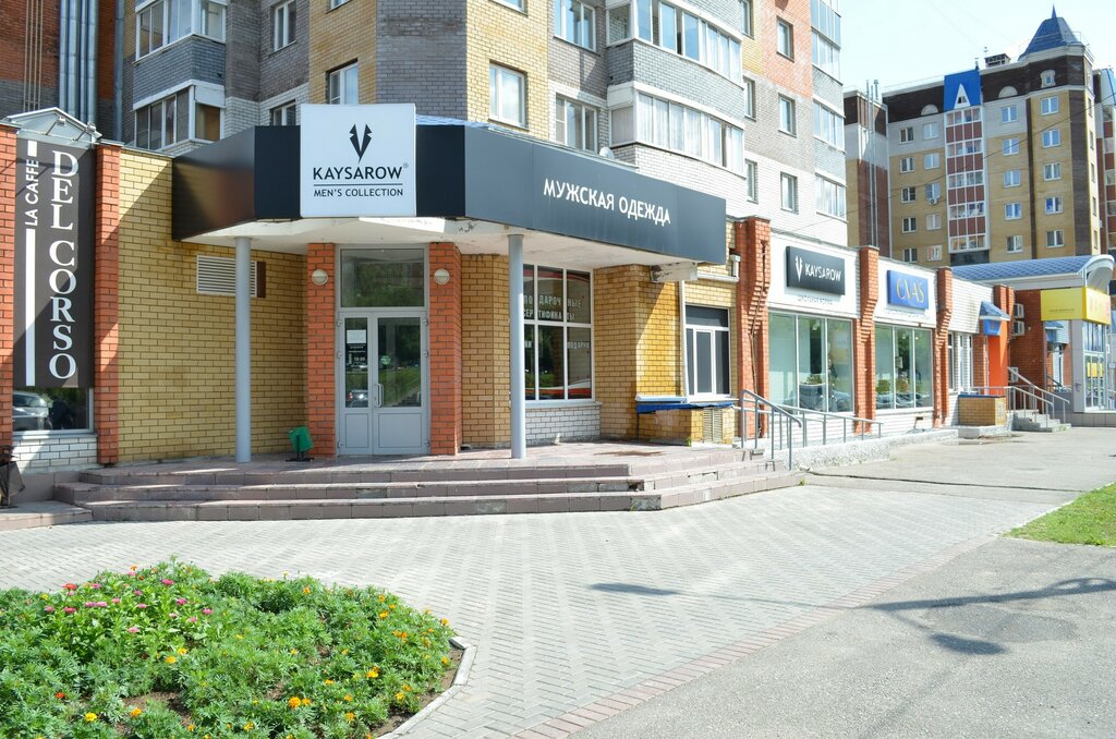 House Интернет Магазин Чебоксары