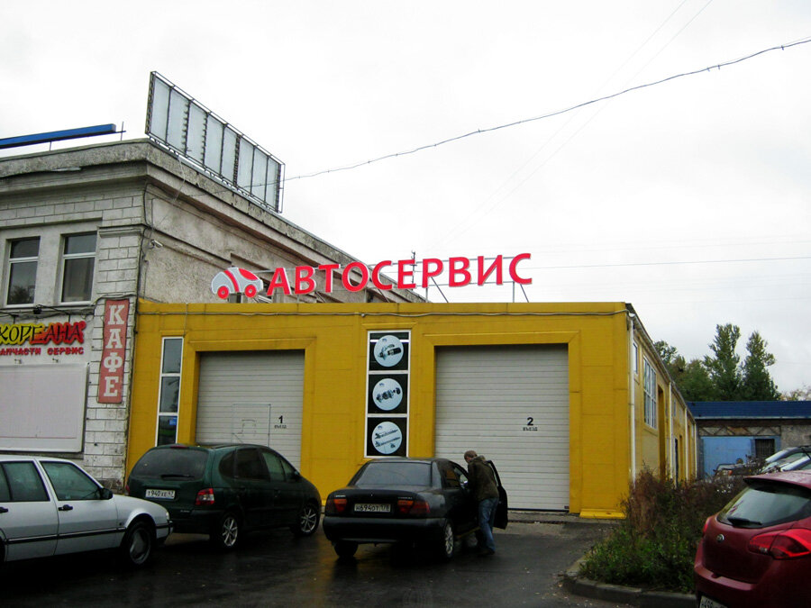 Панорама: КОЛЕСО.ру, шиномонтаж, ул. Савушкина, 89К, Санкт-Петербург, Россия - Я