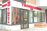 Magazin Tvoya komnata (проспект Науки, 77), curtains, curtain rods