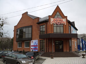Detsky razvlekatelny tsentr Ostrov Sokrovishch (Dvoynaya ulitsa, 175), centro de entretenimiento