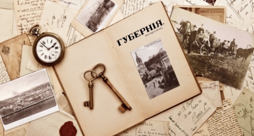 Фото Губерния