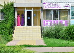Atelye Igolochka (ulitsa Prosteyeva, 11), tailor