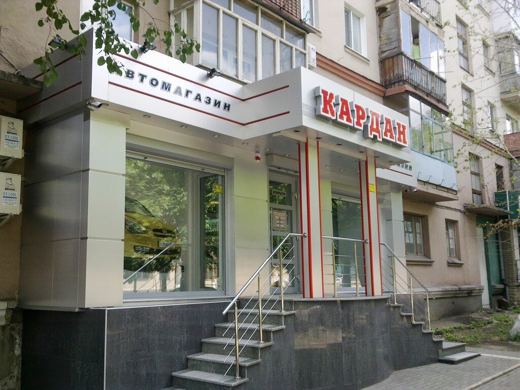 Карта королева 33 луганск