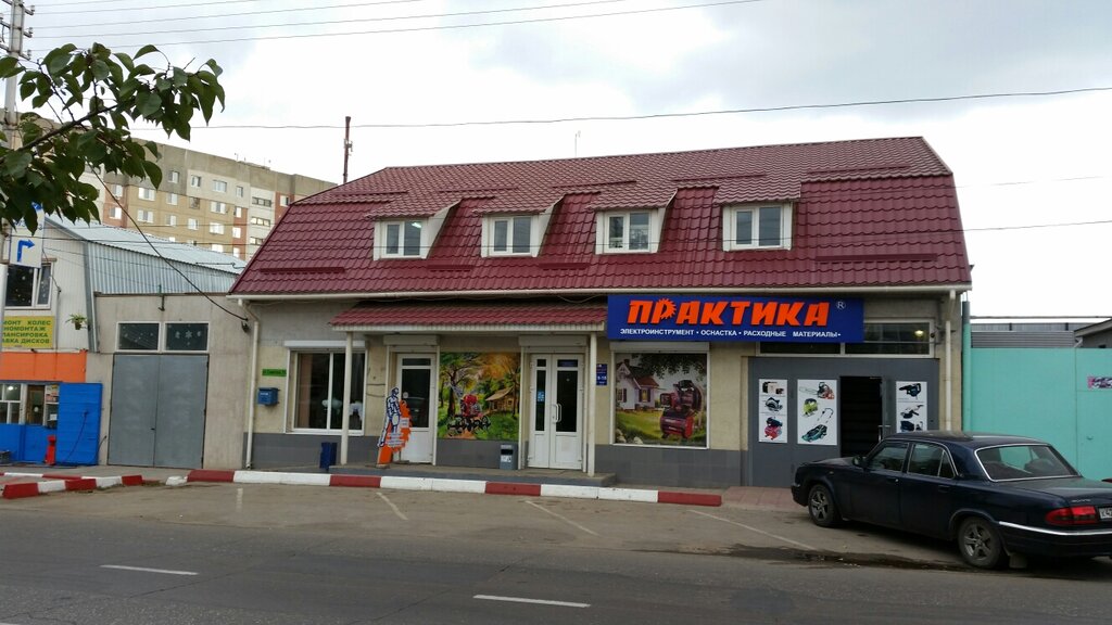 Магазины 24 Часа Энгельс