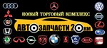 Ilkom-avto (Yaroslavskoye Highway, 114), auto parts and auto goods store