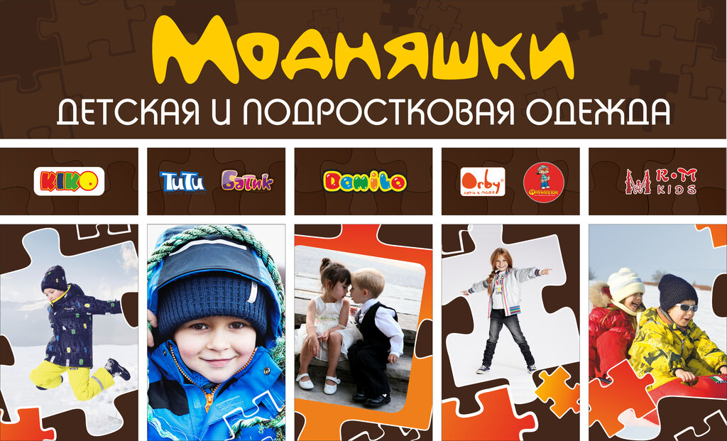 Наш Малыш Каменск Уральский Интернет Магазин