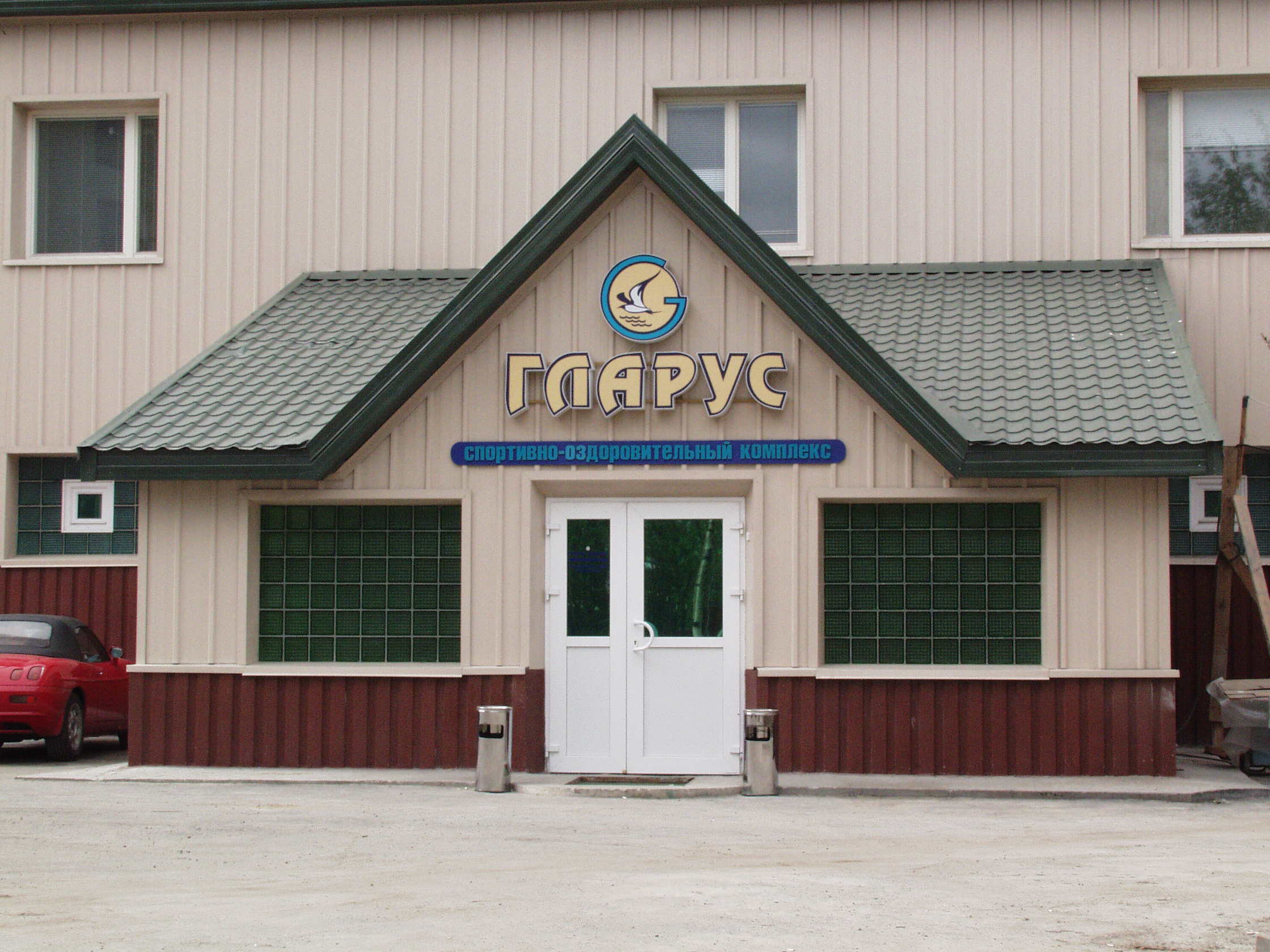 Фото Гларус