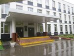Школа № 814, корпус социализации и дополнительного образования (Veyernaya Street, 38к1) ، التعليم الإضافي