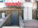Salon Rasch (Moskovska vulytsia, 36) ، متجر لبيع ورق الجدران