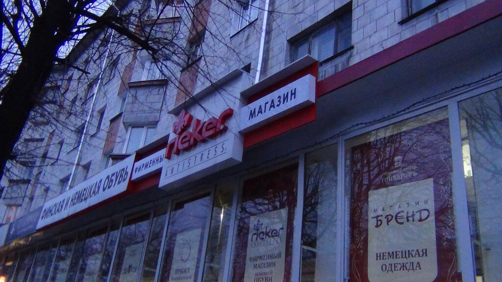 Магазин Туз Ульяновск Официальный Сайт