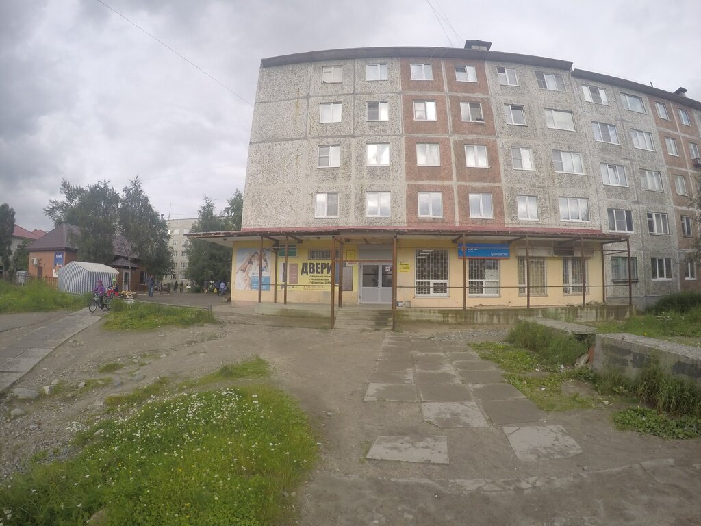 Добрый доктор комсомольская ул 18 кандалакша фото