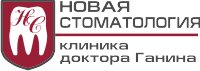 Новая стоматология