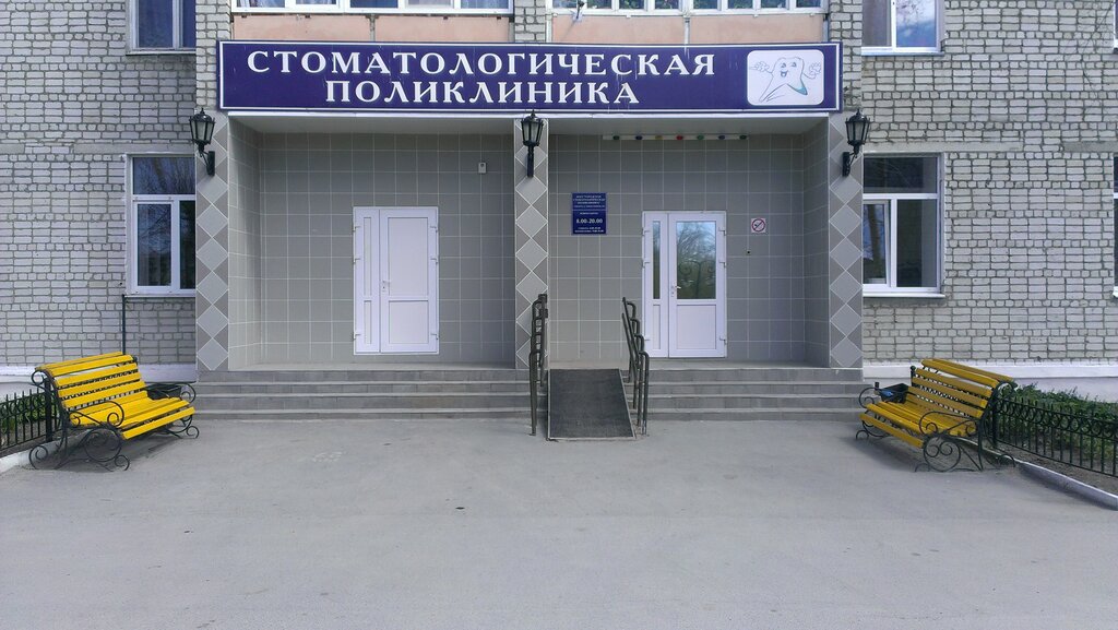 عيادة خارجية لطب الأسنان ГБУЗ ТО Областная больница № 3, стоматологическое отделение ، ، صورة