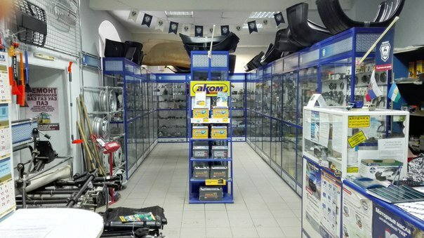 Магазин Газ В Уфе