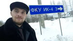 Исправительная колония № 4 УФСИН России (posyolok Lesnoy, Lesnaya ulitsa, 1), correctional facility