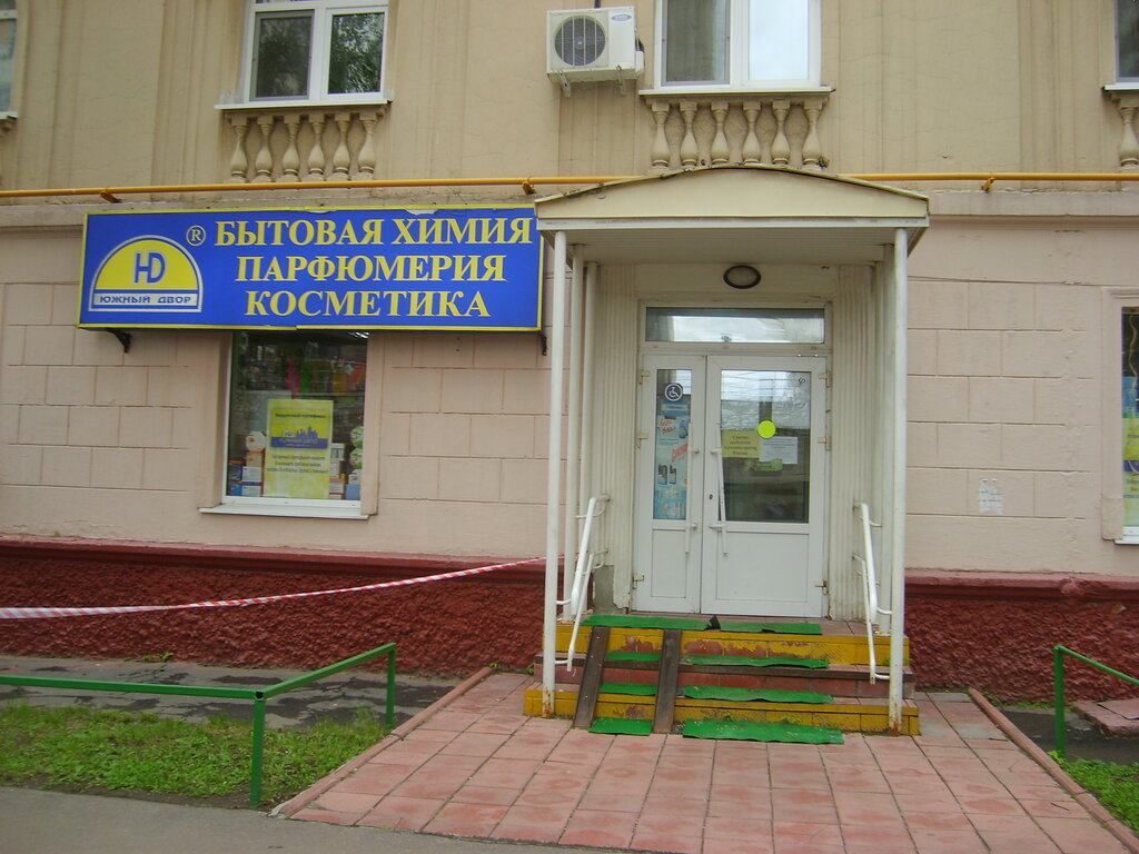 Магазин Первомайский 1