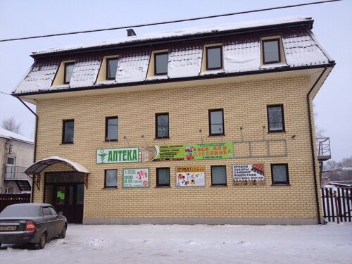 Pharmacy Apteka, Poshekhonie, photo