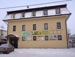 Apteka (ulitsa Preobrazhenskogo, 17), farmacia