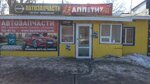 Sputnik (posyolok Upravlencheskiy, Krasnoglinskoye Highway, 39А), car service, auto repair