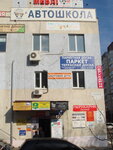 Avtoshkola Navigator (Petra Hryhorenka Avenue, 39Б), driving school
